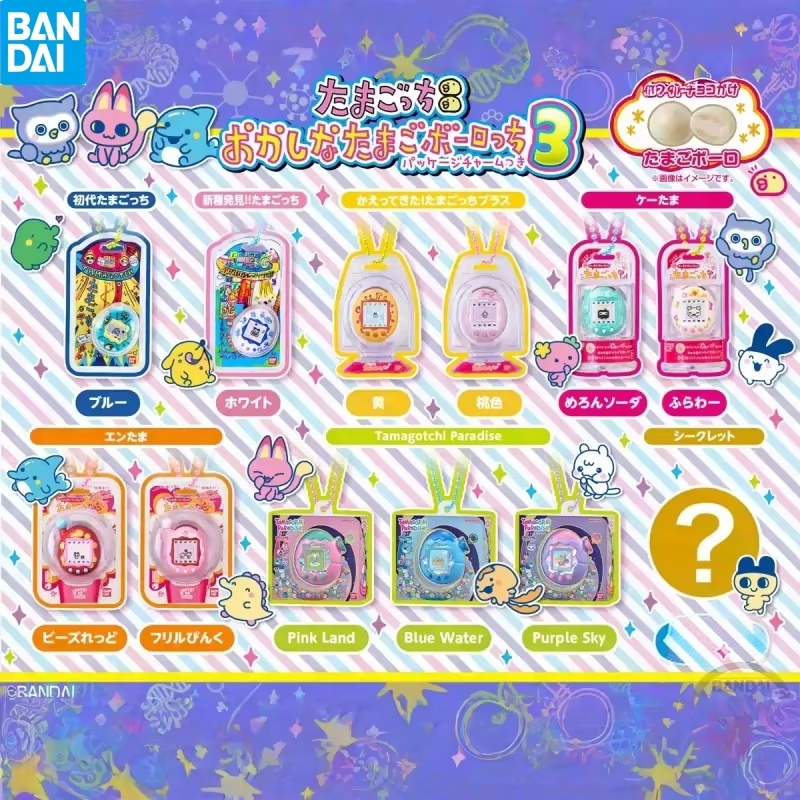 Electronics In Japan - 반다이 다마고치 전자 애완동물 귀여운 키체인