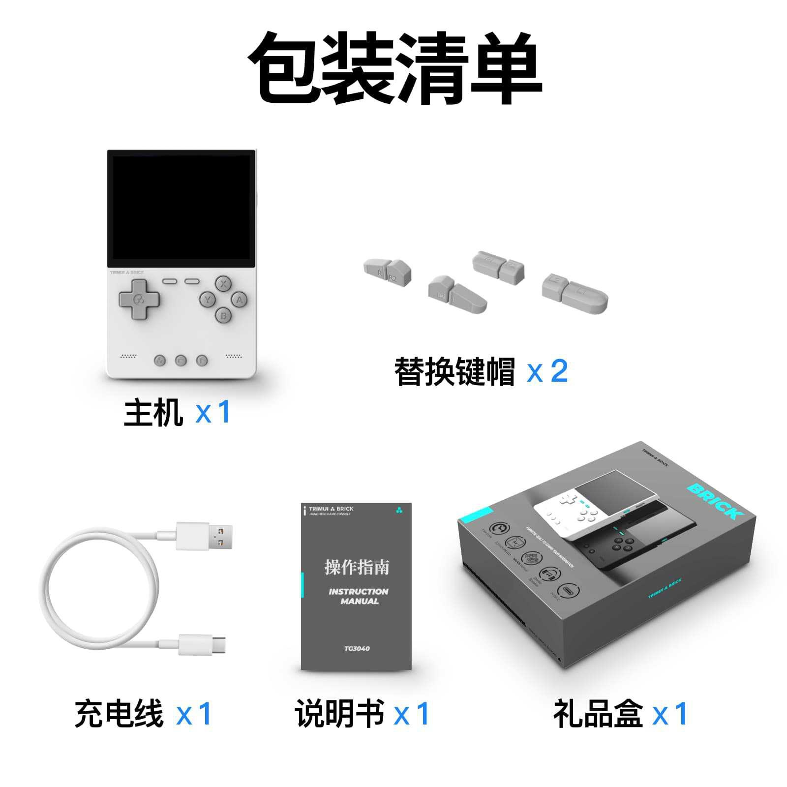 Handheld Game Console - 2026년 신형 AMPOWN TRIMUI BRICK 휴대용