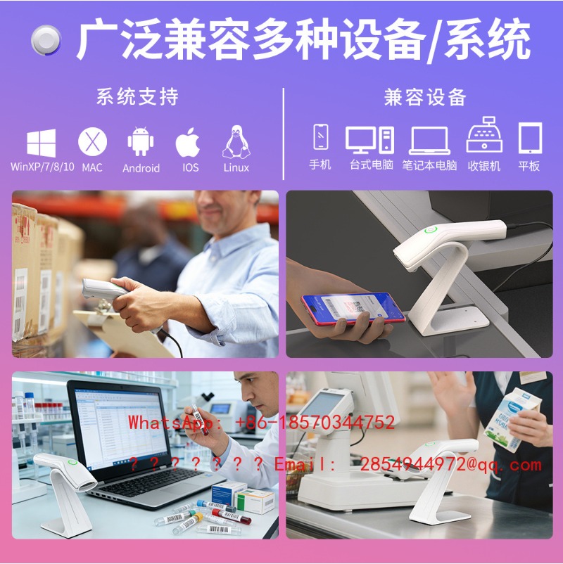 무선 1D 2D 바코드 스캐너 고성능 휴대용 바코드 리 - Barcode Scanner Wireless 리뷰 및 가격