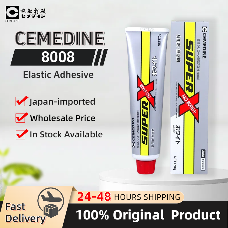 일본 도매 Cemedine Super X 8008 탄성 - Electronics In Japan 리뷰 및 가격